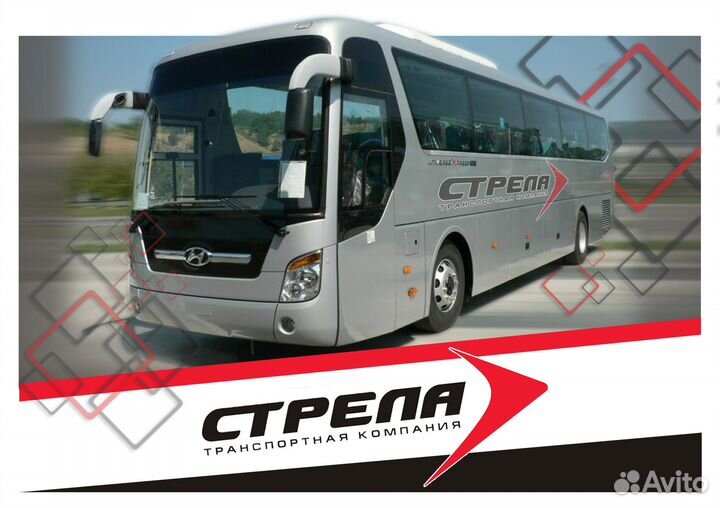 Работа бухгалтер