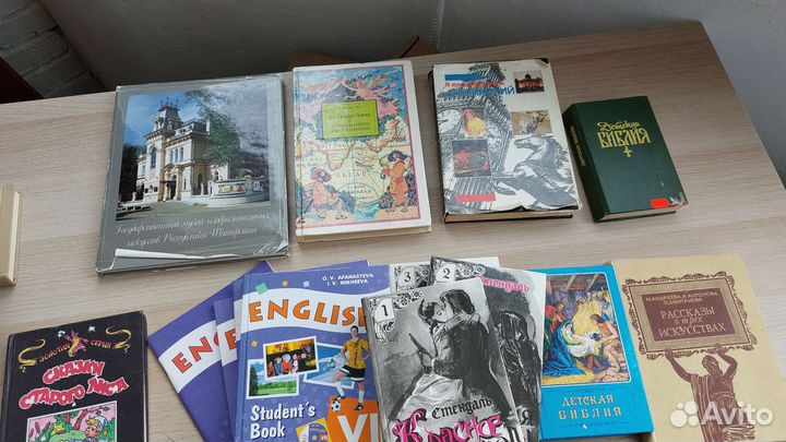 Книги разные