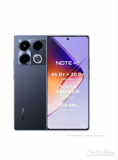 Infinix Note 40, 8/256 ГБ
