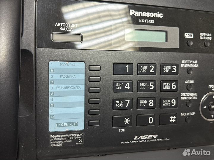 Факс лазерный panasonic kx-fl423