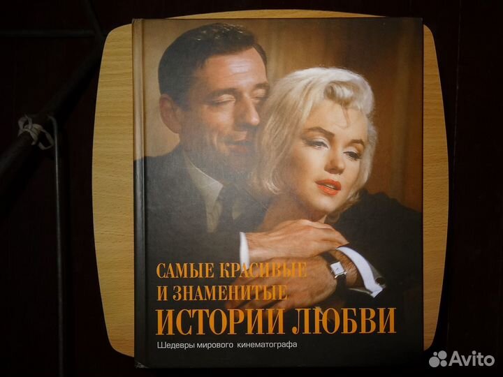 Книги о людях + позновательные книги