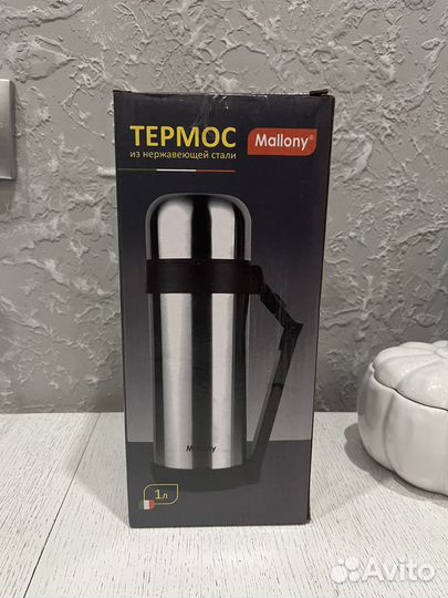 Термос новый нержавейка