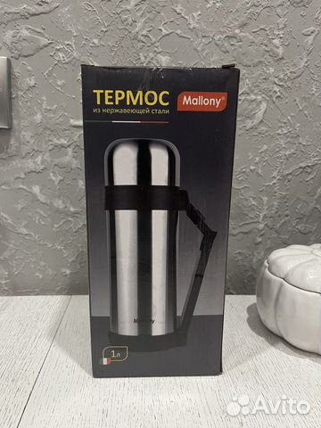 Термос новый нержавейка