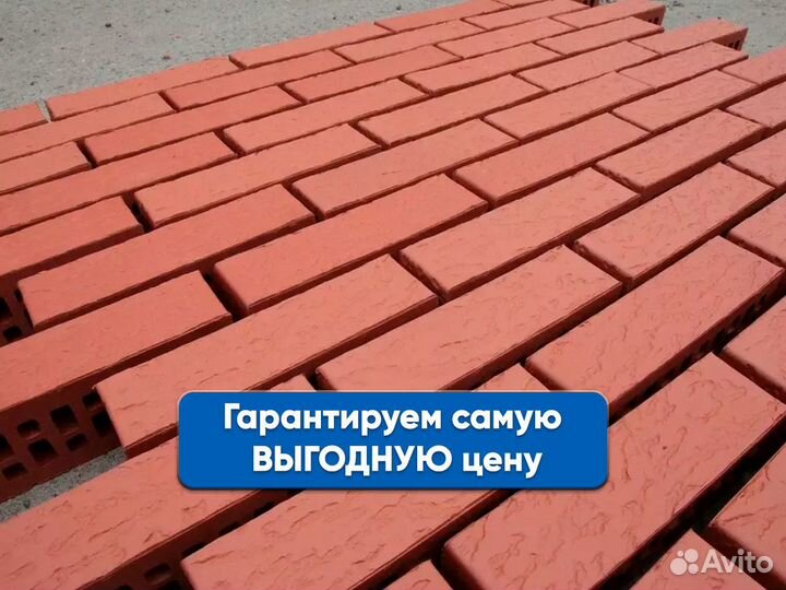 Кирпич облицовочный. Кирпич фасадный