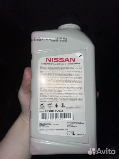 Nissan AT matic d fluid