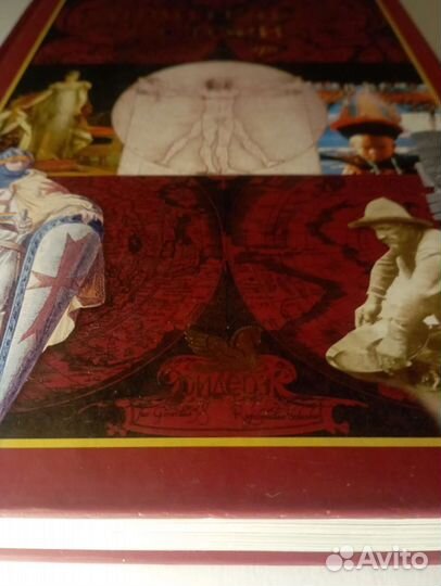 Удивительные истории из глубины времён. Книга