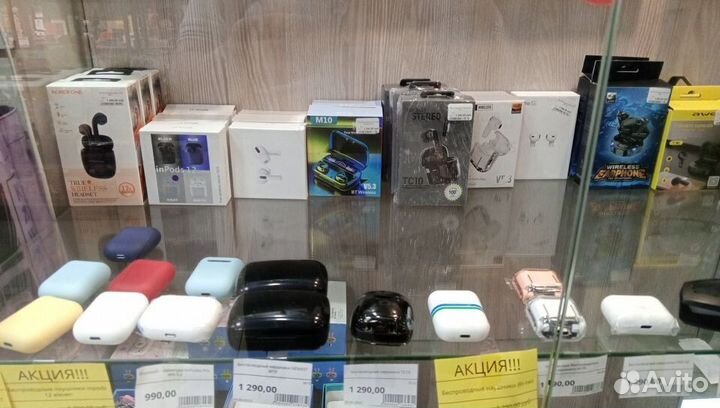 Беспроводные наушники