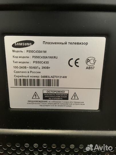 На запчасти Телевизор Samsung