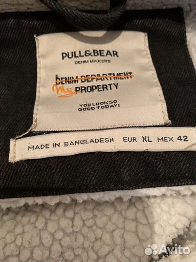 Pull and bear куртка