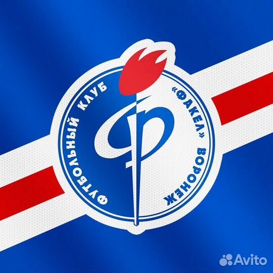 Факел абонементы