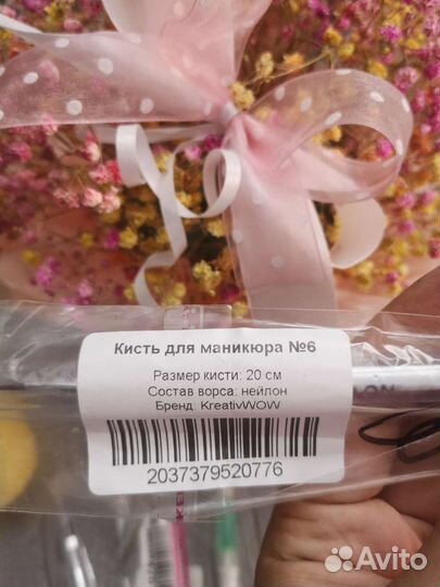 Маникюрный набор кистей