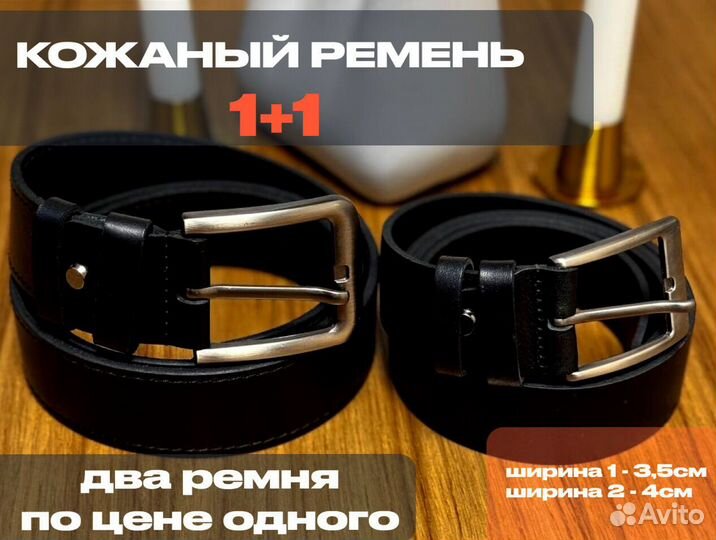 Стильный мужской ремень из натуральной кожи