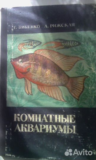 Книги про охоту и рыбалку