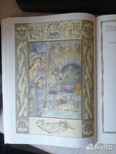 Английские сказки