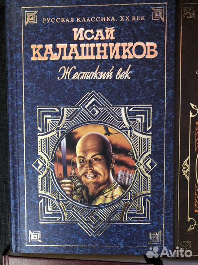 Книги классика, твердый переплет