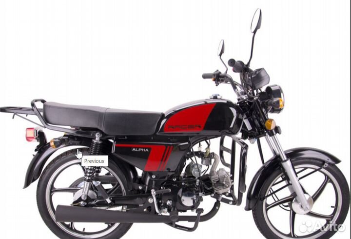 Мопед racer RC50 alpha (красный)