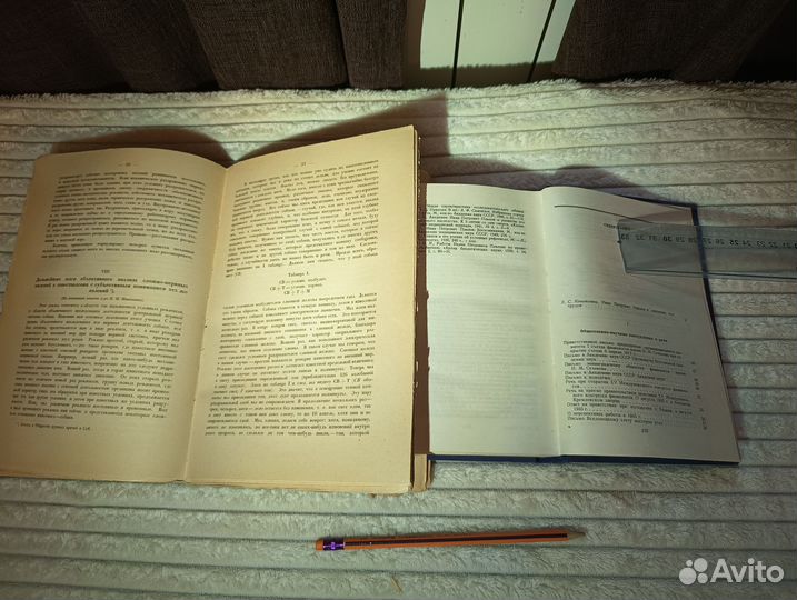 Павлов Двадцатилетний опыт изучения высшей 1923