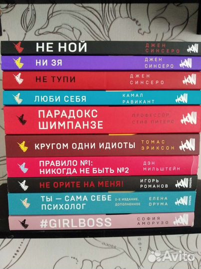 В наличии Не ной Ни зя Не тупи Unicorn