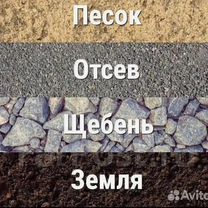 Экскаватор -погрузчик, Клин