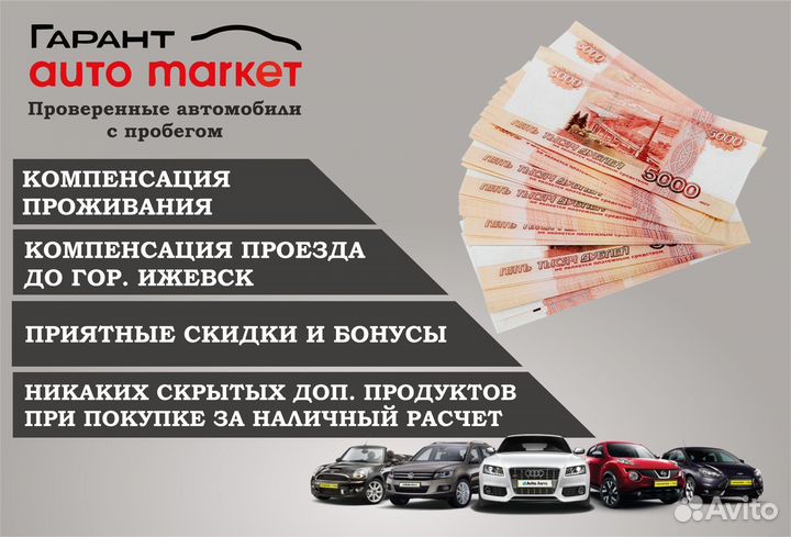 Mitsubishi Outlander 2.0 CVT, 2016, 127 000 км