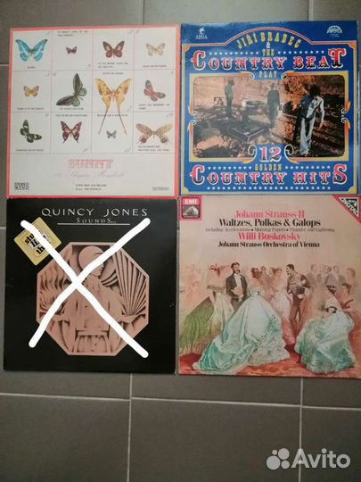 Виниловые пластинки