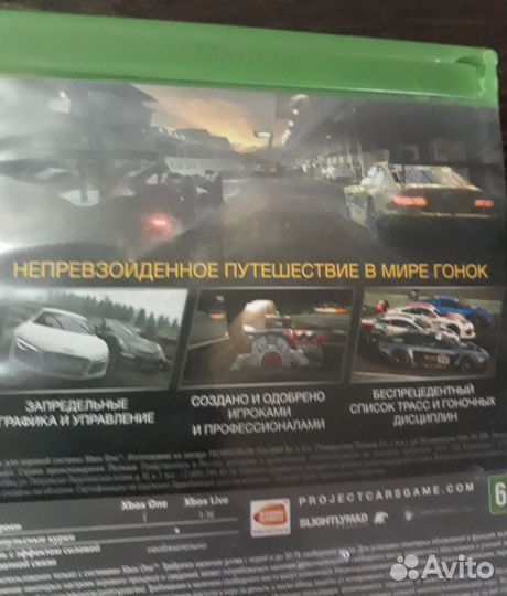 2 игры для xbox one