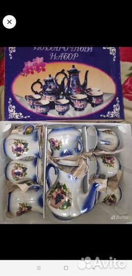 Чайный сервиз
