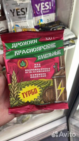 Дрожжи кодзи angel свежие