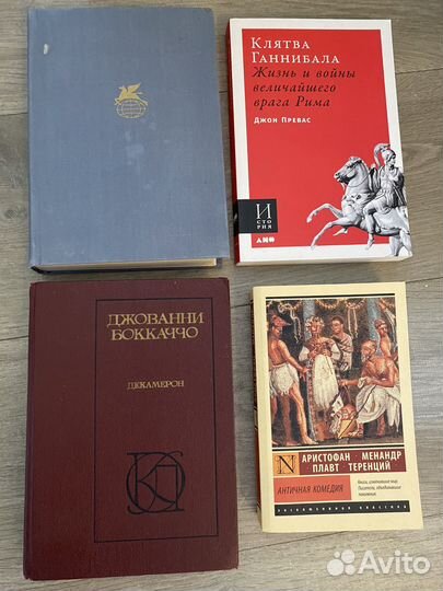 Книги разных жанров