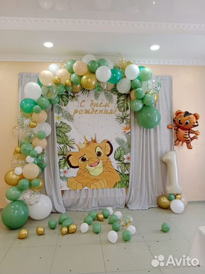 Баннер на день рождения фотозона