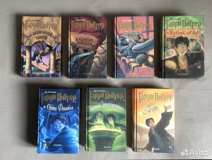 Книги Гарри поттер Росмэн