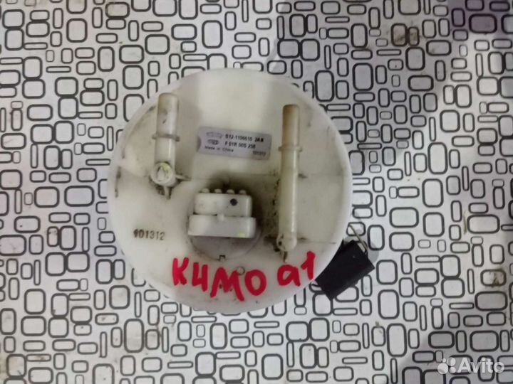 Бензонасос Черри Кимо а1