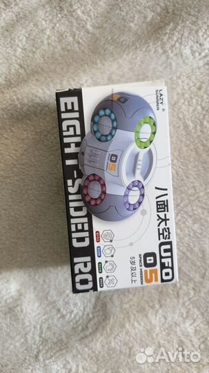 Головоломка