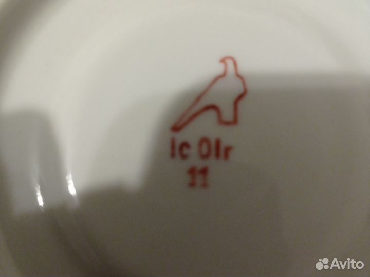 Сервиз, Воспоминание, ДулевоСССР