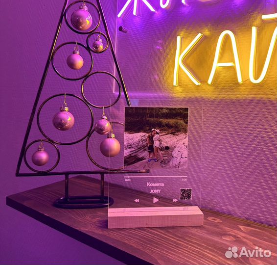 Рамка с музыкой / Лучший подарок