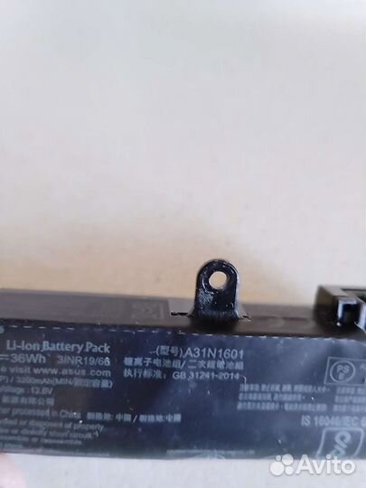Аккумулятор A31N1601