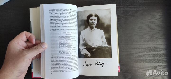 Галина Пржиборовская 