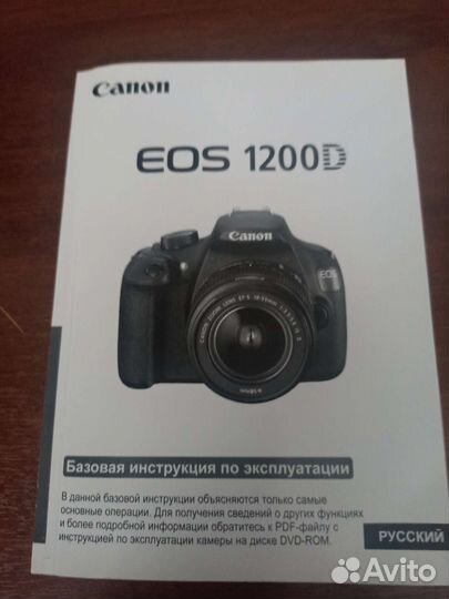 Зеркальный фотоаппарат canon