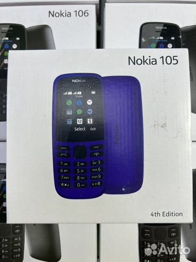 Nokia 105 (2020)