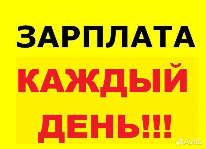 Грузчик в магазин одежды