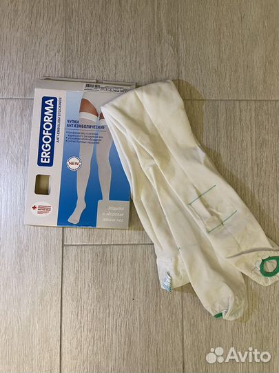 Компрессионные чулки 1 класс 3 размер