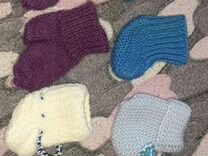 Носки пинетки для малышей