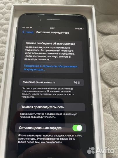iPhone 7 Plus, 32 ГБ