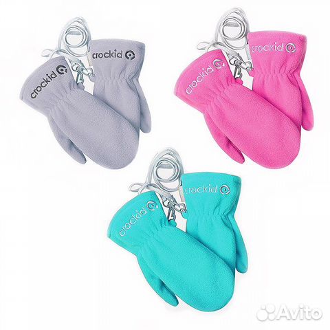 Варежки Crockid