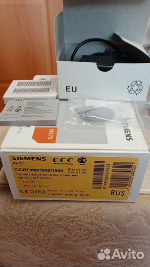 Siemens ME75