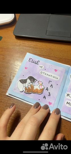 Открытка книжка с песней