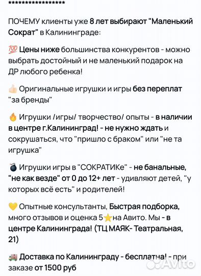 Конструктор блочный 3+ лет космо - 98 дет