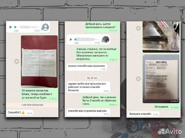 Гайка Volvo FH4 3981158