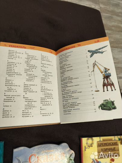 Книги для детей б/у