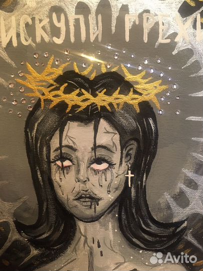 Картина современное искусство